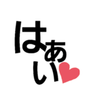 挨拶デカ文字（個別スタンプ：22）