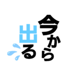 挨拶デカ文字（個別スタンプ：23）