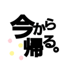 挨拶デカ文字（個別スタンプ：24）