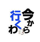 挨拶デカ文字（個別スタンプ：26）