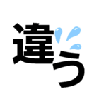 挨拶デカ文字（個別スタンプ：27）