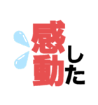 挨拶デカ文字（個別スタンプ：30）