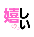 挨拶デカ文字（個別スタンプ：32）