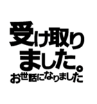 挨拶デカ文字（個別スタンプ：37）