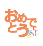 挨拶デカ文字（個別スタンプ：38）