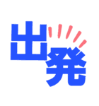 挨拶デカ文字（個別スタンプ：40）