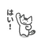 たぬき猫のぽん太（個別スタンプ：1）