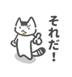 たぬき猫のぽん太（個別スタンプ：4）