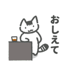 たぬき猫のぽん太（個別スタンプ：16）