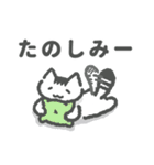 たぬき猫のぽん太（個別スタンプ：22）