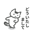 たぬき猫のぽん太（個別スタンプ：36）