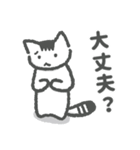 たぬき猫のぽん太（個別スタンプ：38）