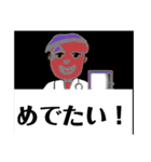 医者さん元気？（個別スタンプ：8）