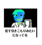 医者さん元気？（個別スタンプ：10）