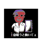 医者さん元気？（個別スタンプ：16）