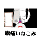 医者さん元気？（個別スタンプ：18）