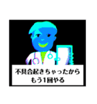 医者さん元気？（個別スタンプ：29）