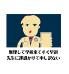 医者さん元気？（個別スタンプ：37）