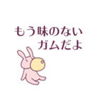 ジト目とうさぎ3（個別スタンプ：3）