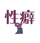ジト目とうさぎ3（個別スタンプ：4）