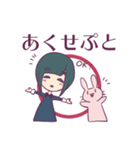 ジト目とうさぎ3（個別スタンプ：5）