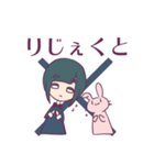 ジト目とうさぎ3（個別スタンプ：6）