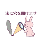 ジト目とうさぎ3（個別スタンプ：7）
