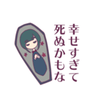 ジト目とうさぎ3（個別スタンプ：8）