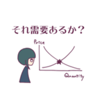 ジト目とうさぎ3（個別スタンプ：9）