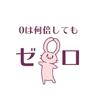 ジト目とうさぎ3（個別スタンプ：10）