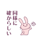 ジト目とうさぎ3（個別スタンプ：14）