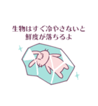 ジト目とうさぎ3（個別スタンプ：17）