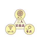 ジト目とうさぎ3（個別スタンプ：18）