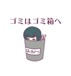 ジト目とうさぎ3（個別スタンプ：22）