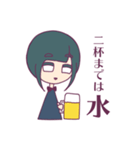 ジト目とうさぎ3（個別スタンプ：23）