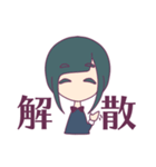ジト目とうさぎ3（個別スタンプ：24）