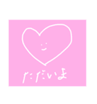こころはーとちゃん（個別スタンプ：4）