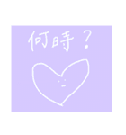こころはーとちゃん（個別スタンプ：19）