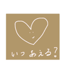 こころはーとちゃん（個別スタンプ：23）