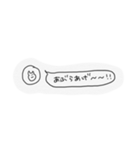 mainichihappi（個別スタンプ：23）