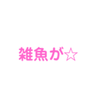 梨子丸の日常スタンプ（個別スタンプ：6）