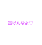 梨子丸の日常スタンプ（個別スタンプ：8）