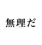 オタクの素直な気持ち（個別スタンプ：1）