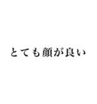 オタクの素直な気持ち（個別スタンプ：9）