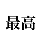 オタクの素直な気持ち（個別スタンプ：11）