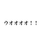 オタクの素直な気持ち（個別スタンプ：15）