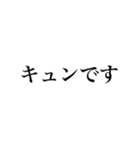 オタクの素直な気持ち（個別スタンプ：25）