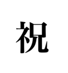 オタクの素直な気持ち（個別スタンプ：31）