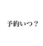 オタクの素直な気持ち（個別スタンプ：36）