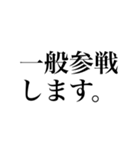 オタクの素直な気持ち（個別スタンプ：37）